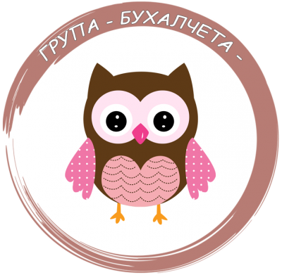 Четвърта възрастова група "Мики Маус" - ДГ Д-р Стайко Стайков - Стрелча